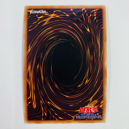 【中古】 対峙する宿命 UL PGB1-JP010