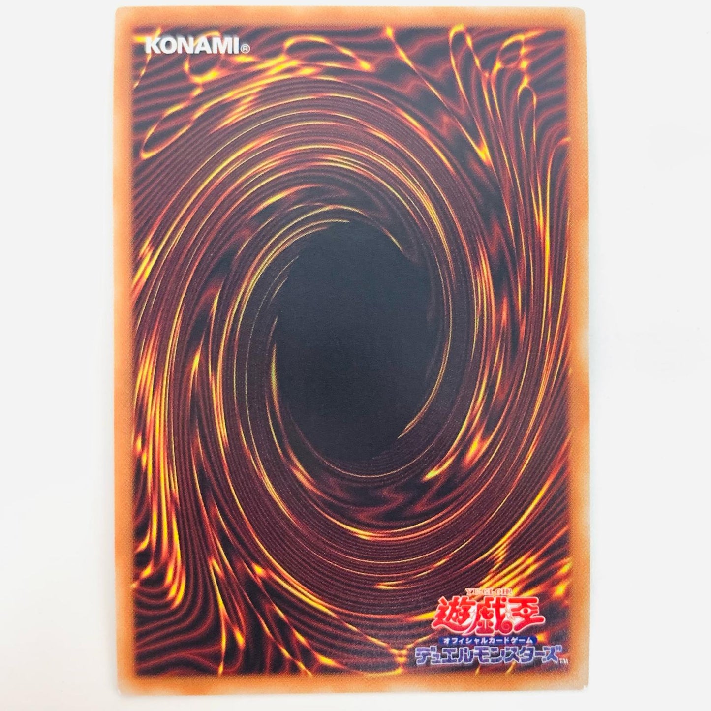 【中古】 ブラック・マジシャン UL PGB1-JP011