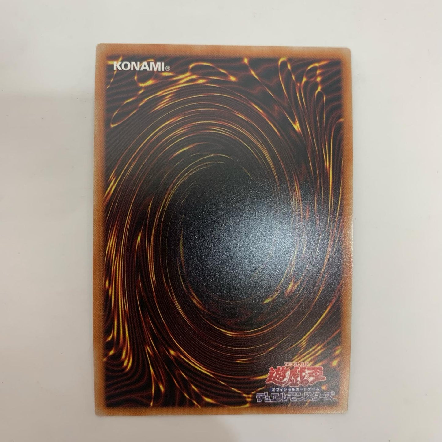 遊戯王 21PP-JP032 シークレット 電脳堺姫－娘々 SEC 21PP-JP032 PREMIUM PACK 2021【飾磨店】【代金引換不可・日時指定不可】【ポスト投函】