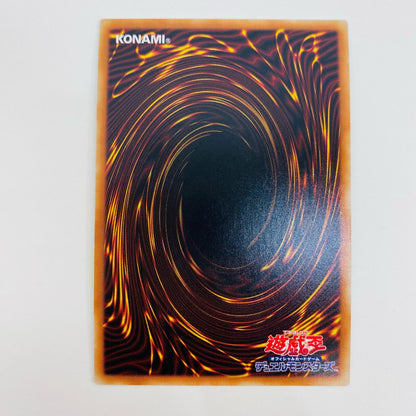 【中古】 インフェルニティ・セイジ SEC 21PP-JP010