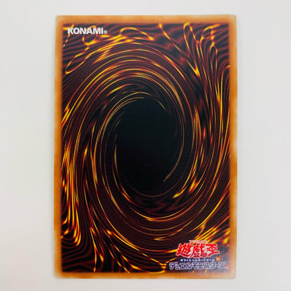 [Used] Ash Tree Spirit of the Sacred Tree UR 21PP-JP019 Yu-Gi-Oh! OCG Duel Monsters Trading Card Ash Tree Spirit of the Sacred Tree PREMIUM PACK 2021 21PP-JP019 [Shikama Store] 