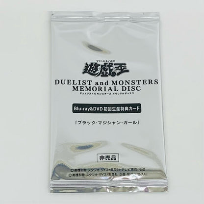 【中古】 ブラック・マジシャン・ガール(未開封) 20thSEC DMMD-JP001 遊戯王OCG デュエルモンスターズ トレーディングカード ブラック・マジシャン・ガール 初回限定特典 DMMD-JP001【飾磨店】