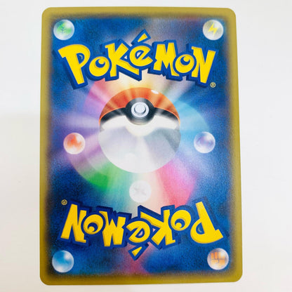 【中古】 れんげきエネルギー UR S5R-091