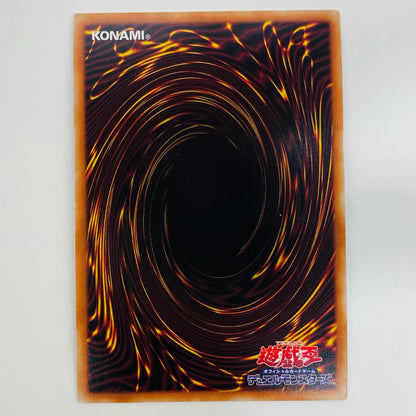【中古】 召命の神弓－アポロウーサ PSE PAC1-JP028 遊戯王OCG デュエルモンスターズ トレーディングカード 召命の神弓－アポロウーサ（熊に乗り弓を引く） PRISMATIC ART COLLECTION PAC1-JP028【飾磨店】