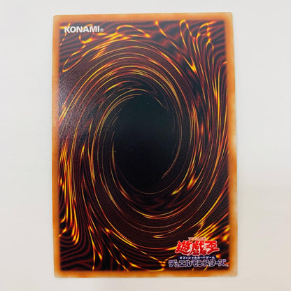 【中古】 魔界発現世行きデスガイド PSE PAC1-JP019 遊戯王OCG デュエルモンスターズ トレーディングカード 魔界発現世行きデスガイド PRISMATIC ART COLLECTION PAC1-JP019【飾磨店】