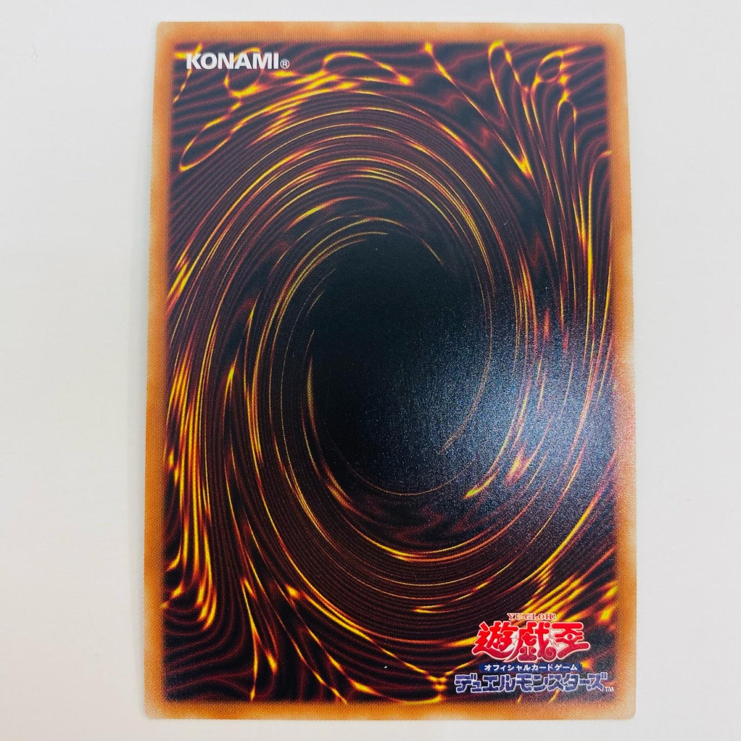 【中古】 灰流うらら SEC PAC1-JP016 遊戯王OCG デュエルモンスターズ トレーディングカード 灰流うらら（口元隠し） PRISMATIC ART COLLECTION PAC1-JP016【飾磨店】