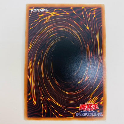 【中古】 灰流うらら SEC PAC1-JP016 遊戯王OCG デュエルモンスターズ トレーディングカード 灰流うらら（口元隠し） PRISMATIC ART COLLECTION PAC1-JP016【飾磨店】