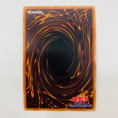 【中古】 PSE PAC1-JP026 遊戯王OCG デュエルモンスターズ トレーディングカード PRISMATIC ART COLLECTION PAC1-JP026【飾磨店】