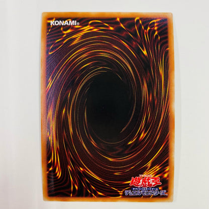 【中古】 幻創龍ファンタズメイ PSE PAC1-JP025