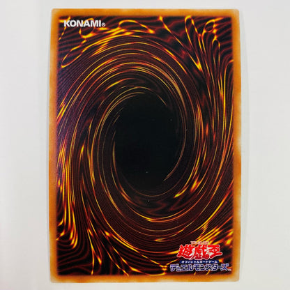 【中古】 PSE PAC1-JP012 遊戯王OCG デュエルモンスターズ トレーディングカード PRISMATIC ART COLLECTION PAC1-JP012【飾磨店】