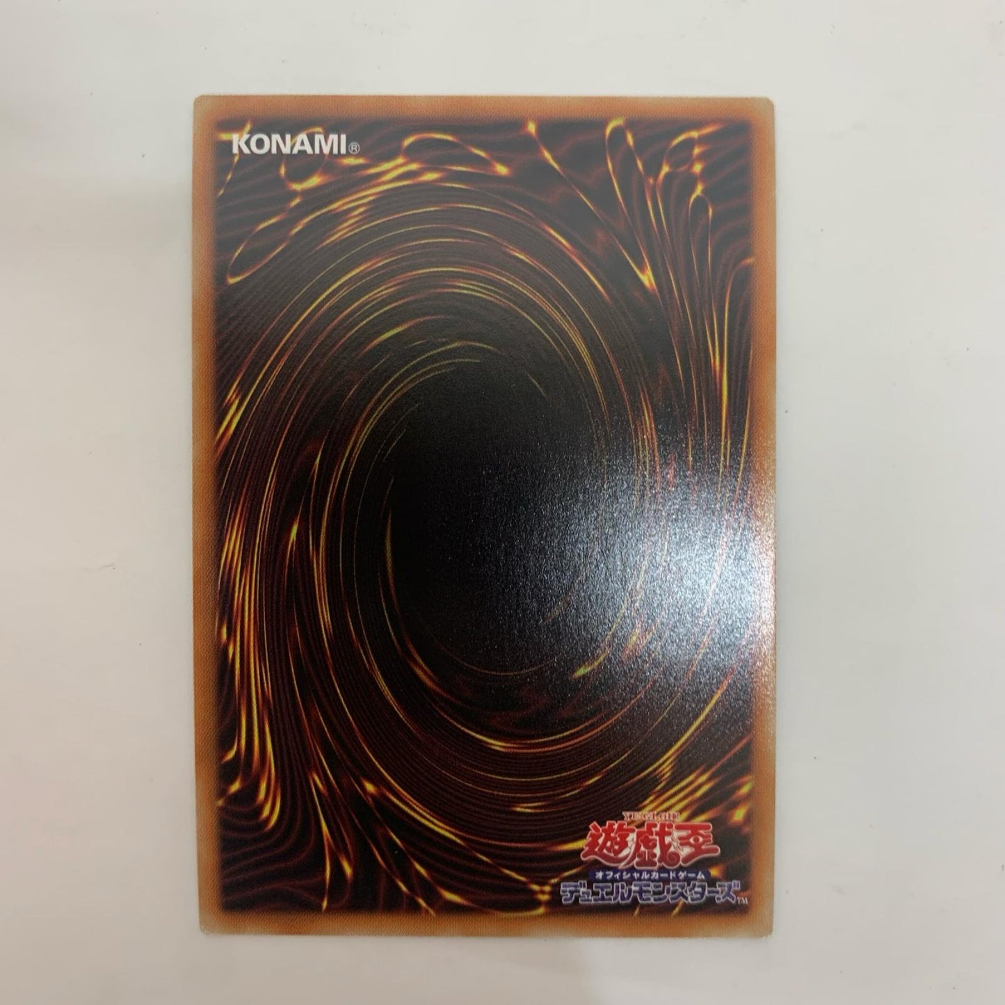 遊戯王 PAC1-JP026 シークレット ドロール＆ロックバード（左腕に鳥） SEC PAC1-JP026 PRISMATIC ART COLLECTION【飾磨店】【代金引換不可・日時指定不可】【ポスト投函】