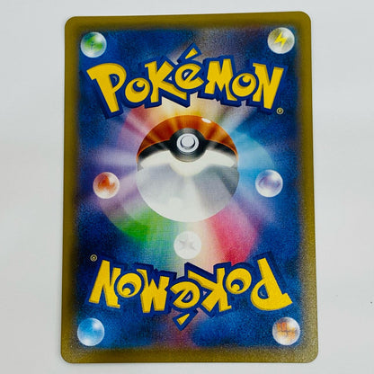 【中古】 カリンの信念 HR S5a-089