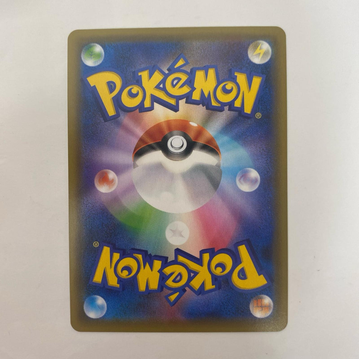 ポケモンカードゲーム 074/070 SR ガラルフリーザーV SR 074/070 S5a 強化拡張パック「双璧のファイター」【飾磨店】