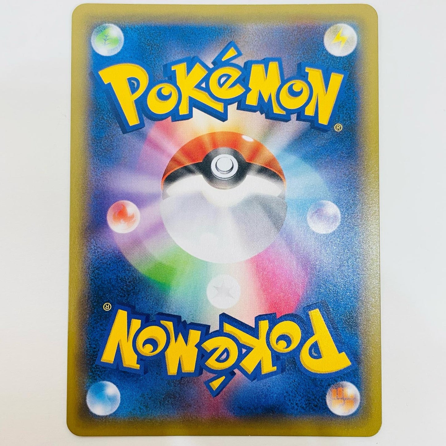 【中古】 ガラルフリーザーV SR S5a-073