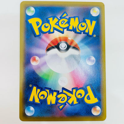 【中古】 メロン HR S6H-091