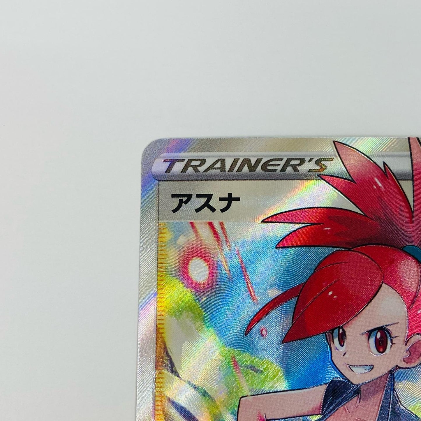 [Used] Asuna SR S6H-080
