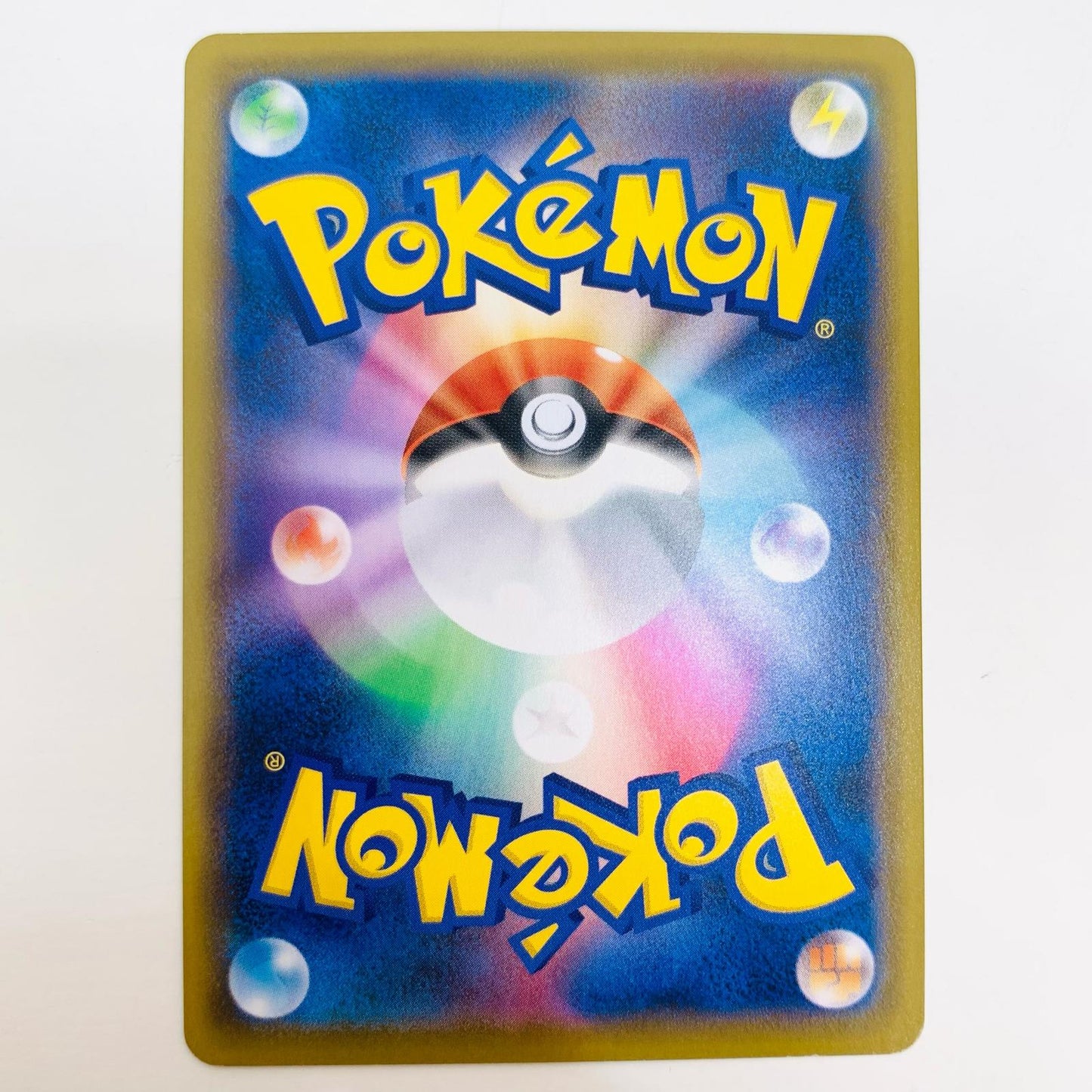 【中古】 マルマイン UR S6K-092