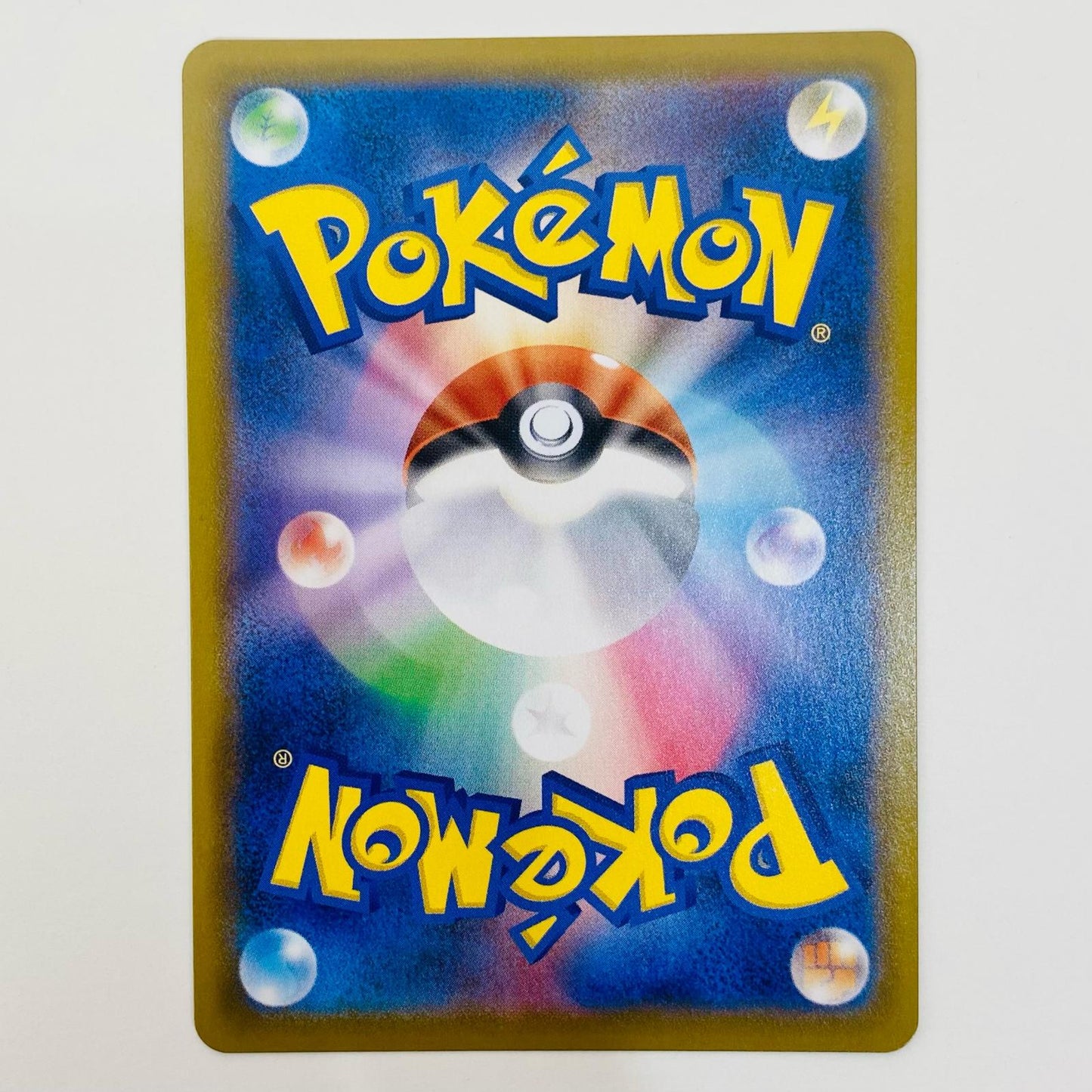 【中古】 はくばバドレックスV SR S6H-072