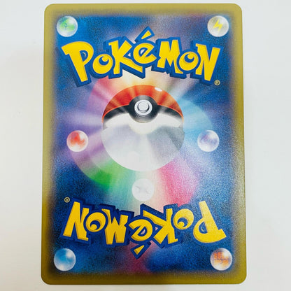 【中古】 ハピナスV SR S6K-078