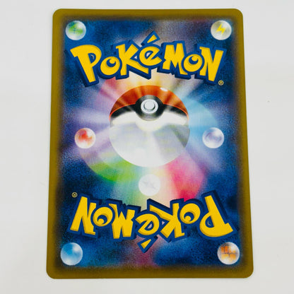 【中古】 キクコ SR S6K-081