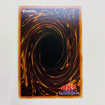 【中古】 ＦＮｏ.０ 未来皇ホープ UR NCF1-JP139 遊戯王OCG デュエルモンスターズ トレーディングカード ＦＮｏ.０ 未来皇ホープ PIECE OF MEMORIES NCF1-JP139【飾磨店】