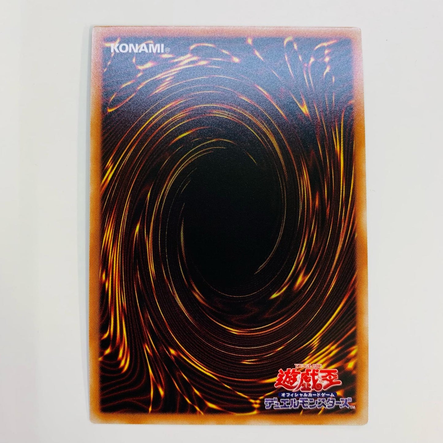 【中古】 UR NCF1-JP075 遊戯王OCG デュエルモンスターズ トレーディングカード No.COMPLETE FILE PIECE OF MEMORIES NCF1-JP075【飾磨店】
