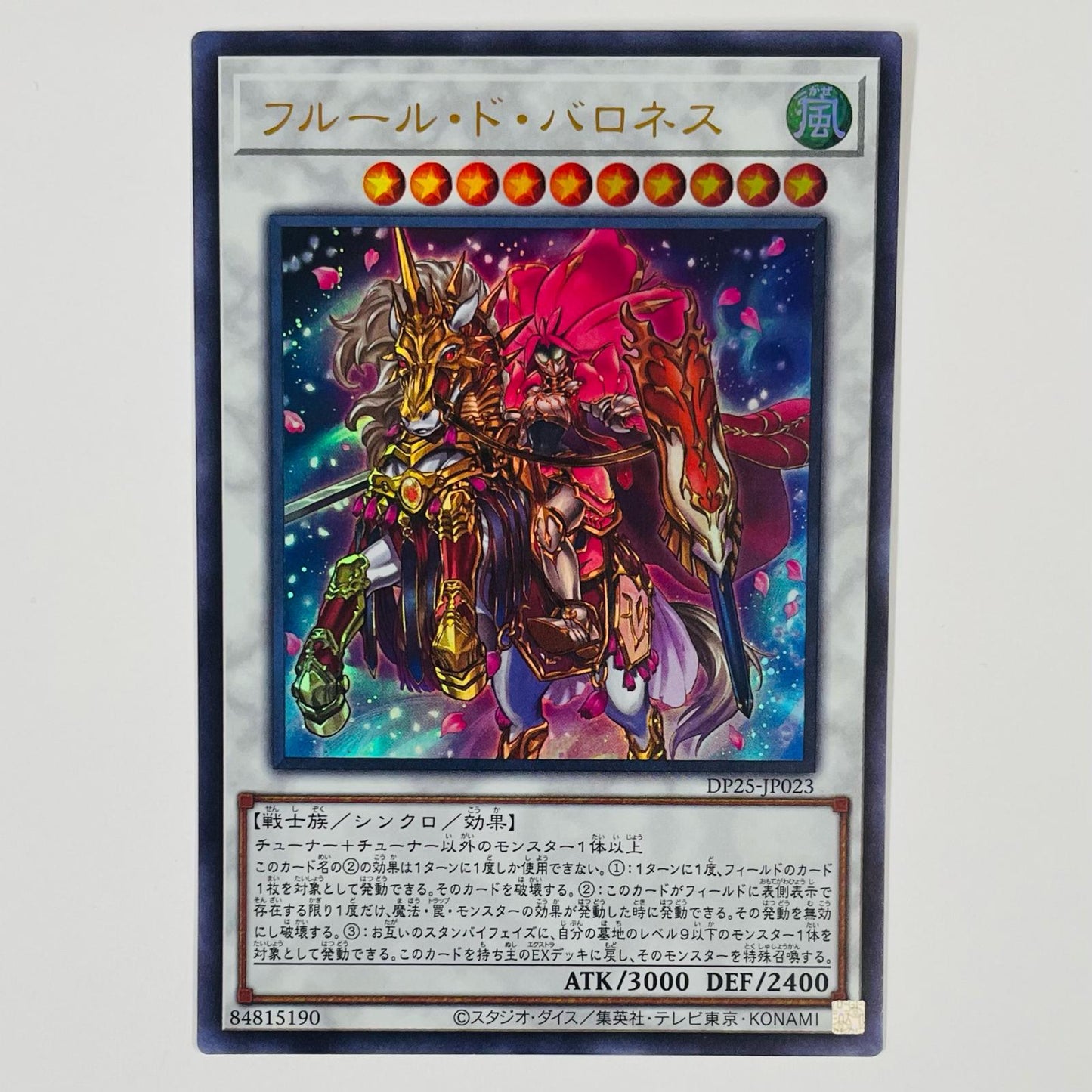 Fleur de Baroness UR DP25-JP023