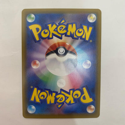 ポケモンカードゲーム 073/069 SR ブースターV SR 073/069 S6a 強化拡張パック「イーブイヒーローズ」【飾磨店】