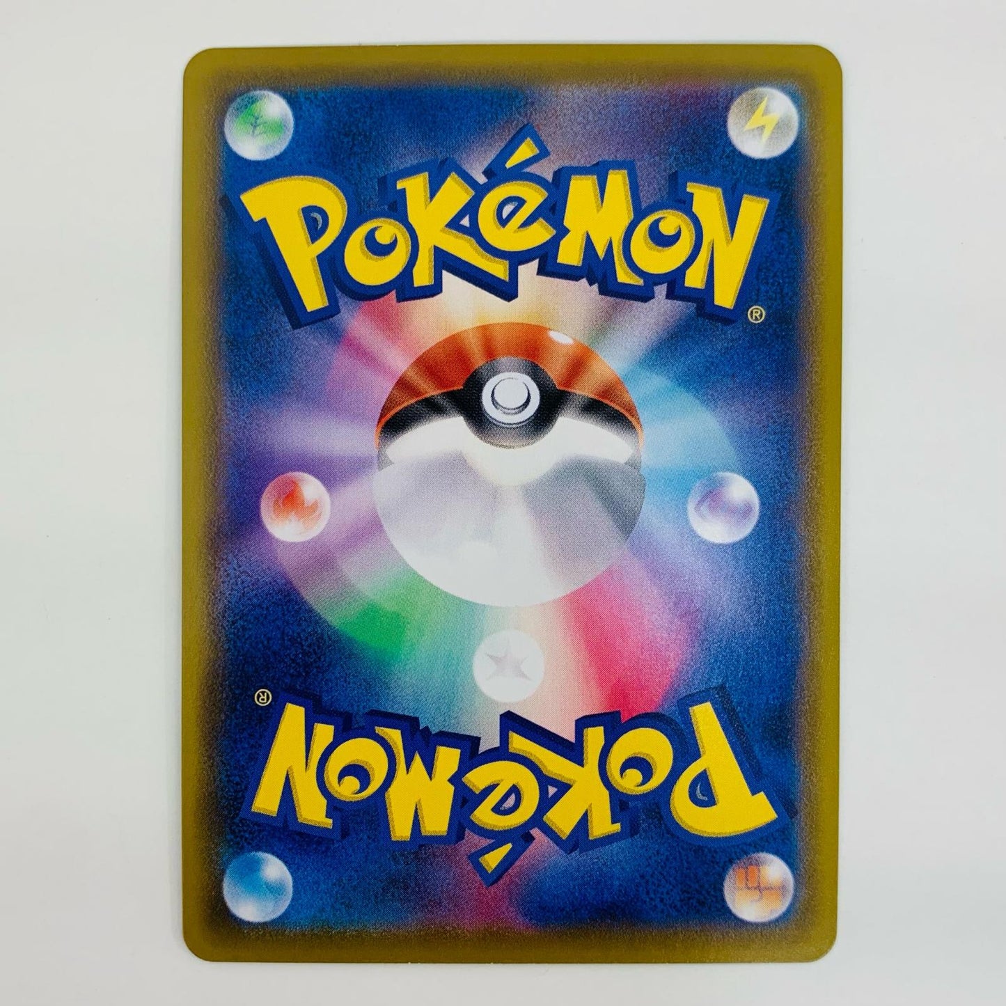 【中古】 グレイシアVMAX HR S6a-090