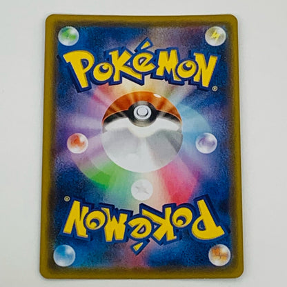 [Used] Sylveon V SR 082/069