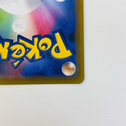 【中古】 ヒガナの決意 HR S7R-086