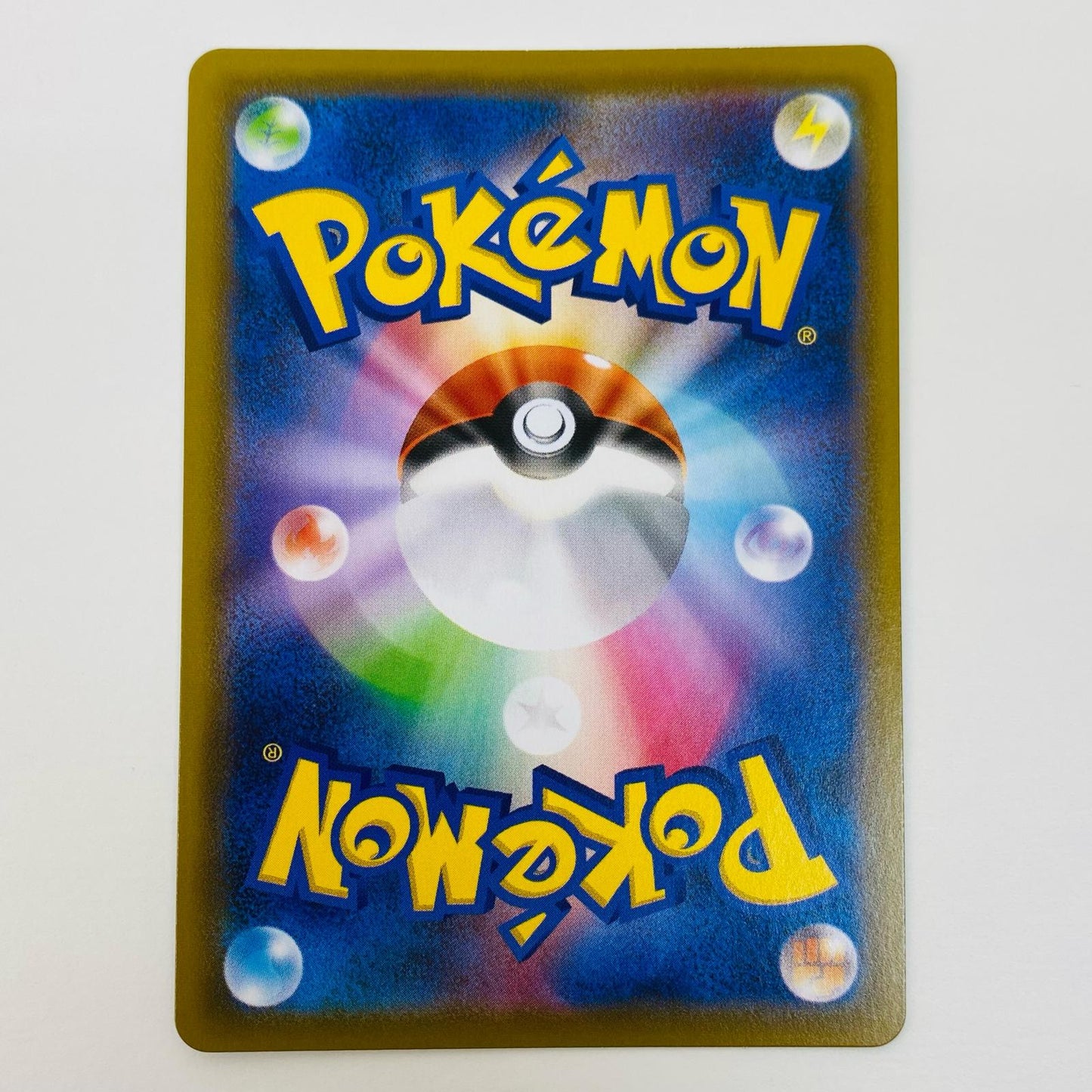 【中古】 ヒガナの決意 HR S7R-086