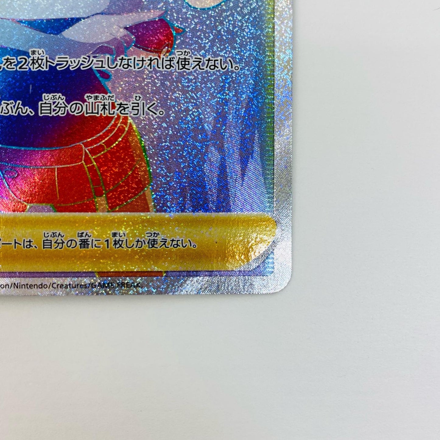 【中古】 ヒガナの決意 HR S7R-086