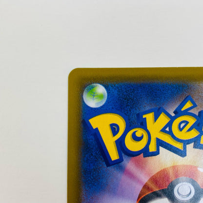 【中古】 ヒガナの決意 HR S7R-086