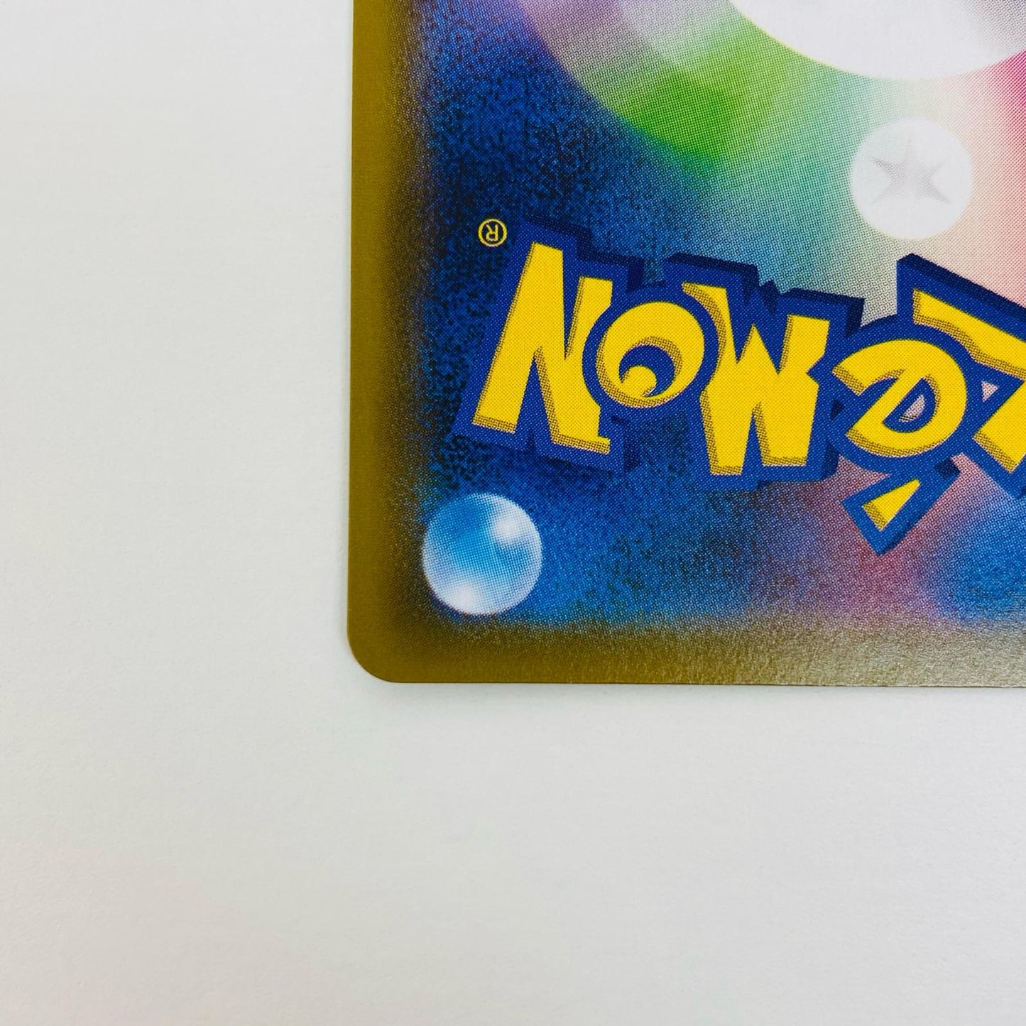 【中古】 ヒガナの決意 HR S7R-086