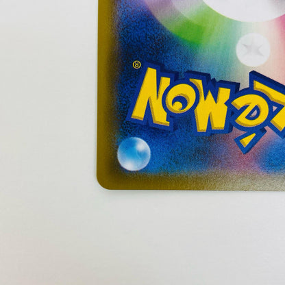 【中古】 ヒガナの決意 HR S7R-086