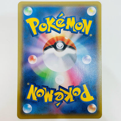 【中古】 結晶の洞窟 UR S7D-089