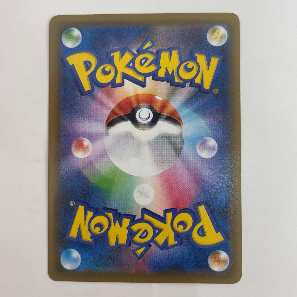 ポケモンカードゲーム 075/067 SR レックウザV SR 075/067 S7R 拡張パック「蒼空ストリーム」【飾磨店】