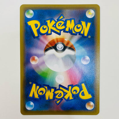 【中古】 ダストダスV SR S7D-072