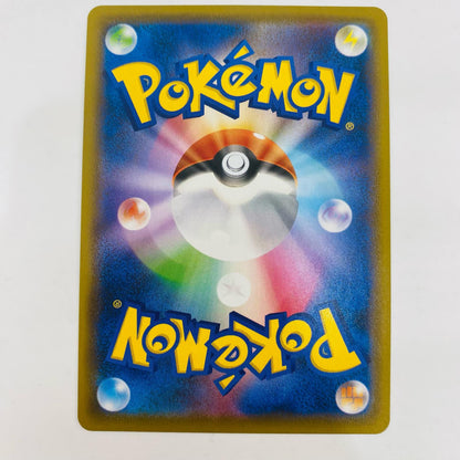 【中古】 チャーレムV SR S7R-071