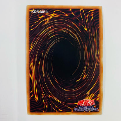[Used] PSE BODE-JP042 Yu-Gi-Oh! OCG Duel Monsters Trading Card BURST OF DESTINY BODE-JP042 [Shikama Store] 