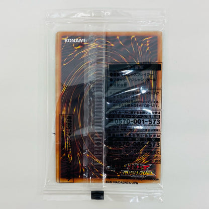 Strongest Battle Flag, Acebreaker SEC RD/G001-JP001