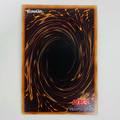 【中古】 アラメシアの儀 SEC DBGC-JP025 遊戯王OCG デュエルモンスターズ トレーディングカード アラメシアの儀 グランド・クリエイターズ DBGC-JP025【飾磨店】