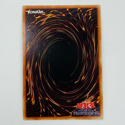 【中古】 聖殿の水遣い SR DBGC-JP026 遊戯王OCG デュエルモンスターズ トレーディングカード 聖殿の水遣い グランド・クリエイターズ DBGC-JP026【飾磨店】