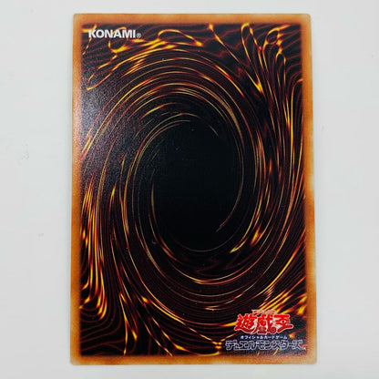 【中古】 Ｎｏ－Ｐ.Ｕ.Ｎ.Ｋ.フォクシー・チューン SR DBGC-JP005 遊戯王OCG デュエルモンスターズ トレーディングカード Ｎｏ－Ｐ.Ｕ.Ｎ.Ｋ.フォクシー・チューン グランド・クリエイターズ DBGC-JP005【飾磨店】