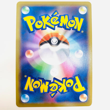 【中古】 モココ UR S8-125