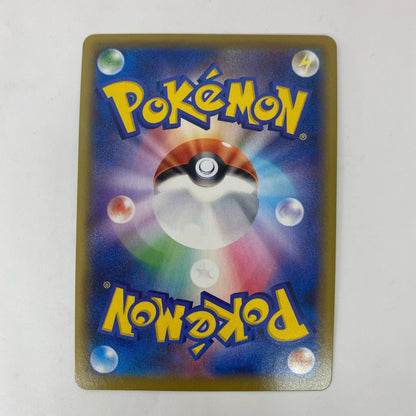 ポケモンカードゲーム 116/100 HR シャンデラVMAX HR 116/100 S8 拡張パック「フュージョンアーツ」【飾磨店】【代金引換不可・日時指定不可】【ポスト投函】