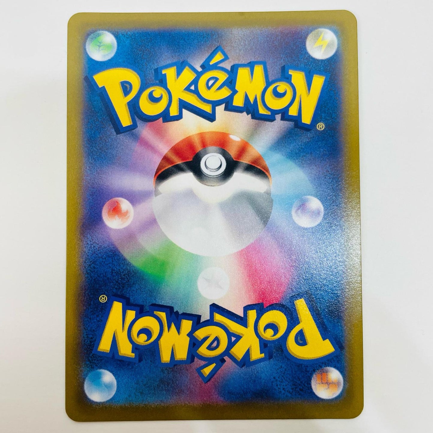 【中古】 ゲノセクトV SR S8-108