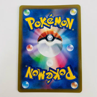【中古】 ダンサー SR S8-114 ポケモンカードゲーム トレーディングカード S8 拡張パック フュージョンアーツ S8-114【飾磨店】