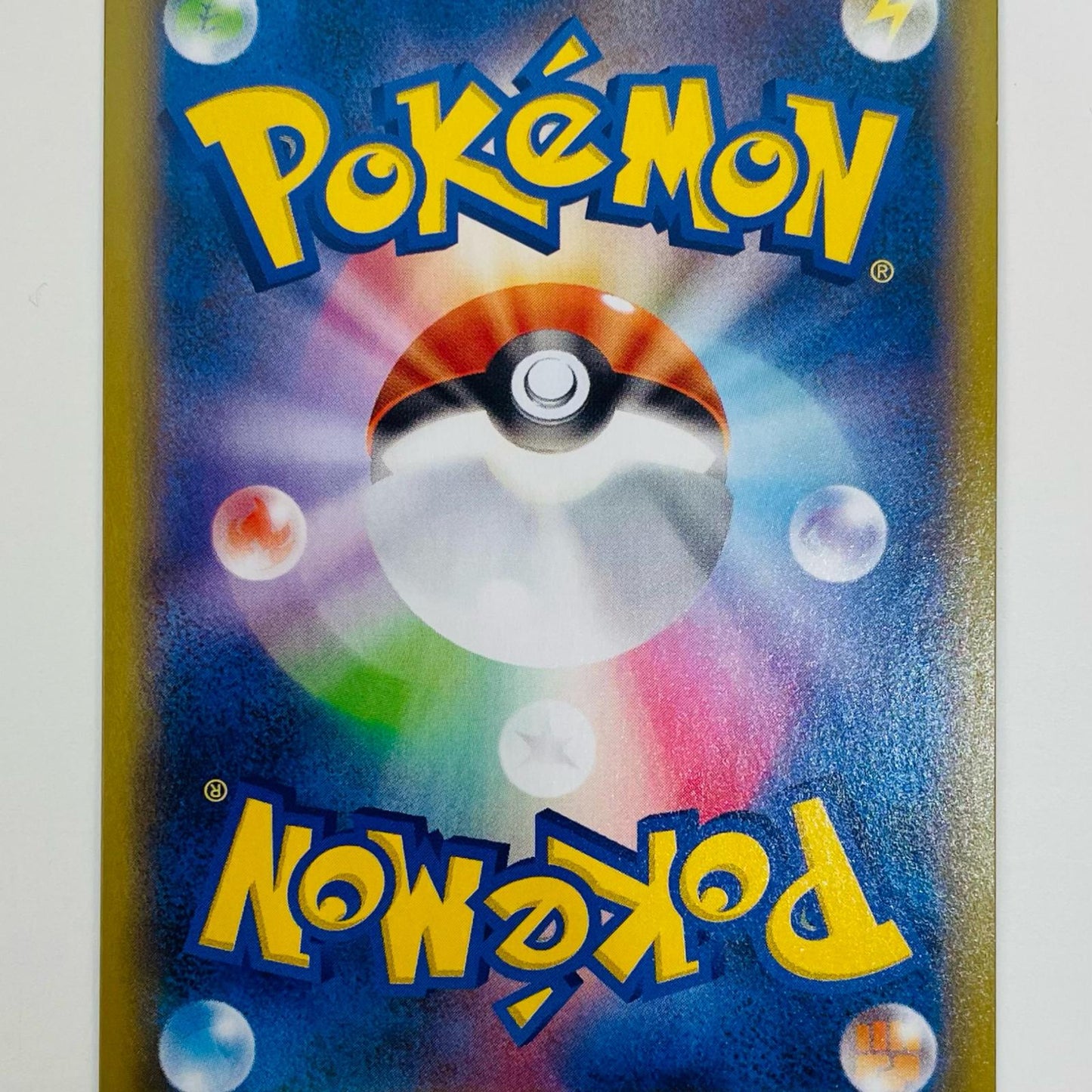 【中古】 アマージョV SR S8-101